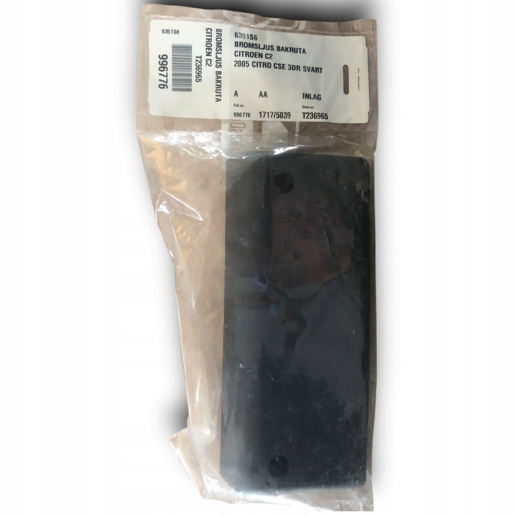 фото №1, Citroen c2 третій світло стоп-сигнал 6351s6