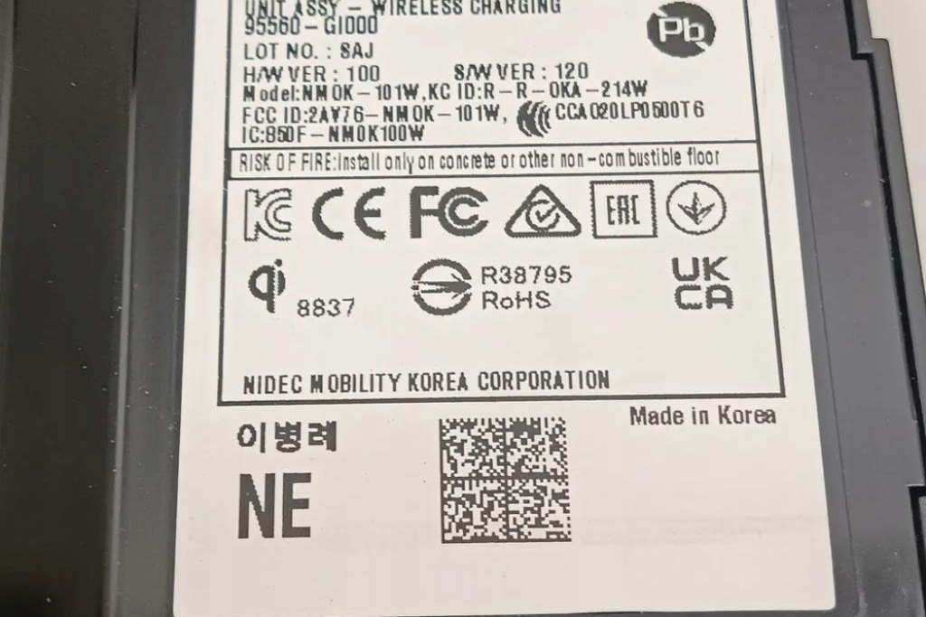 фото №1, Зарядний пристрій індукційна hyundai 95560gi000 0.08l electric 2023