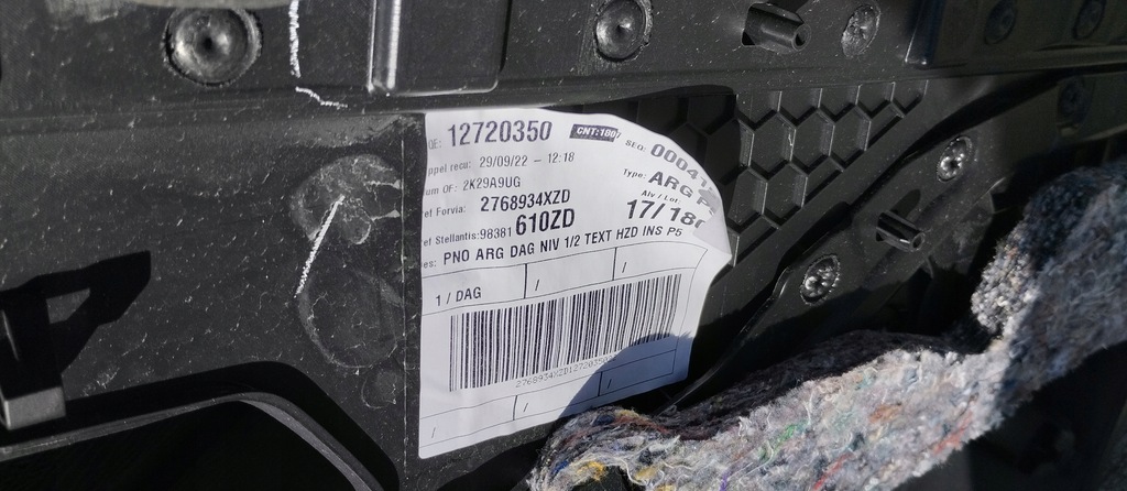 фото №4, Обшивка обивка дверь левый задняя peugeot 308 iii t10 p5