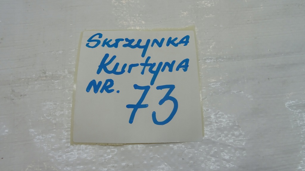 фото №13, Nissan juke f15 подушка безпеки шторка безпеки права