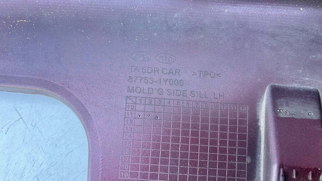 фото №9, Kia picanto ii поріг ліва сторона 87753-1y000