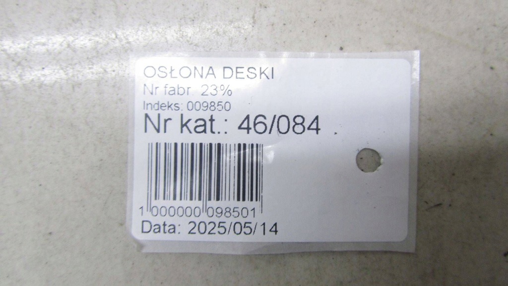 фото №8, Audi a4 b9 ґрати обдув задня 8w0863324