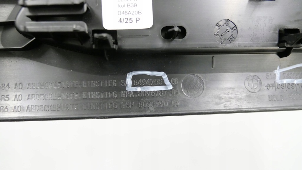 фото №9, Bmw f44 молдинг накладка поріг поріг перед 7489947 8494758