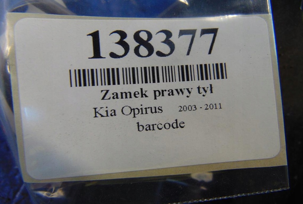 фото №8, Kia opirus замок двері правий задня