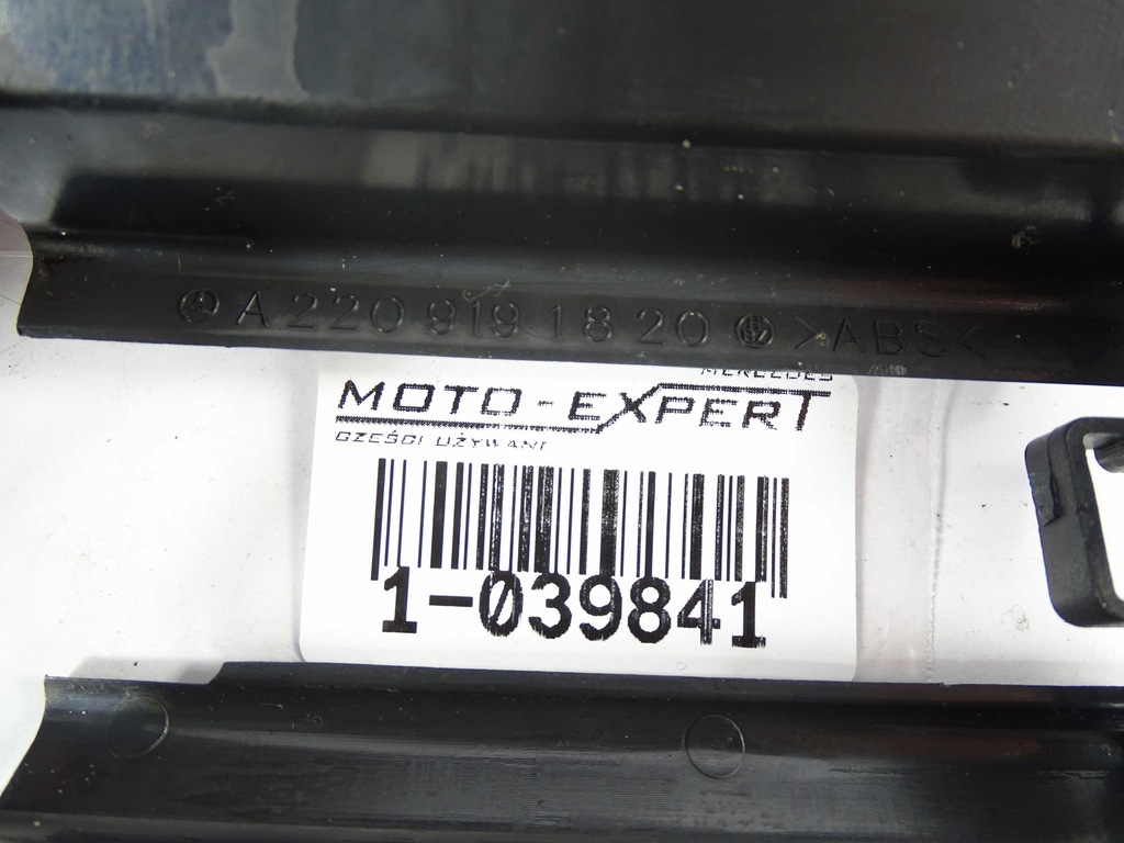 фото №3, Mercedes s w220 защита сиденье внутренняя правая