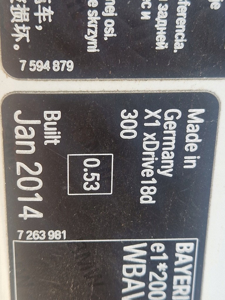 фото №7, Кришка багажника багажника bmw x1 e84 300