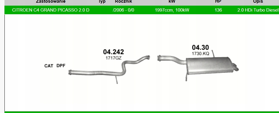04.30 гаситель конечный citroen c4 grand picasso peugeot 5008 Недорого