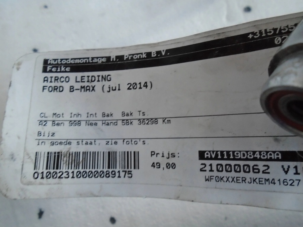 фото №5, Осушитель воздуха av1119d848aa ford b-max 1.0b