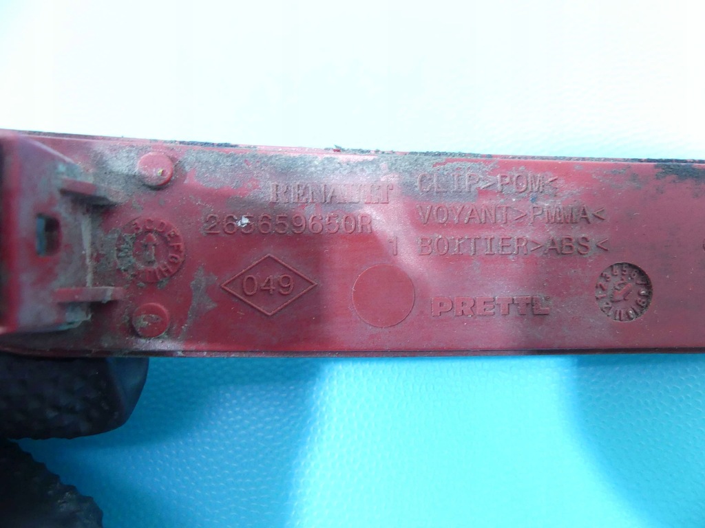 фото №4, Отражатель бампера renault clio iv 12-19 265659650r