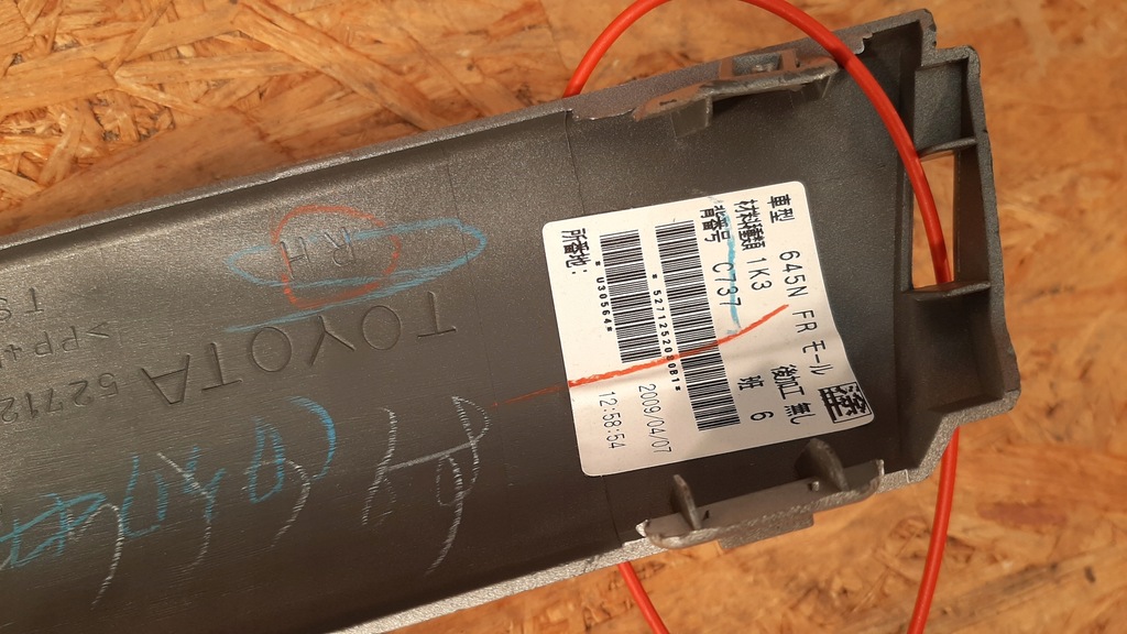 фото №7, Toyota yaris verso молдинг накладка бампера правий перед 52712-52070