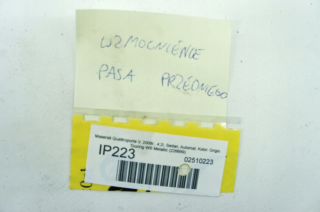фото №6, Ip223 maserati quattroporte v підсилювач балка