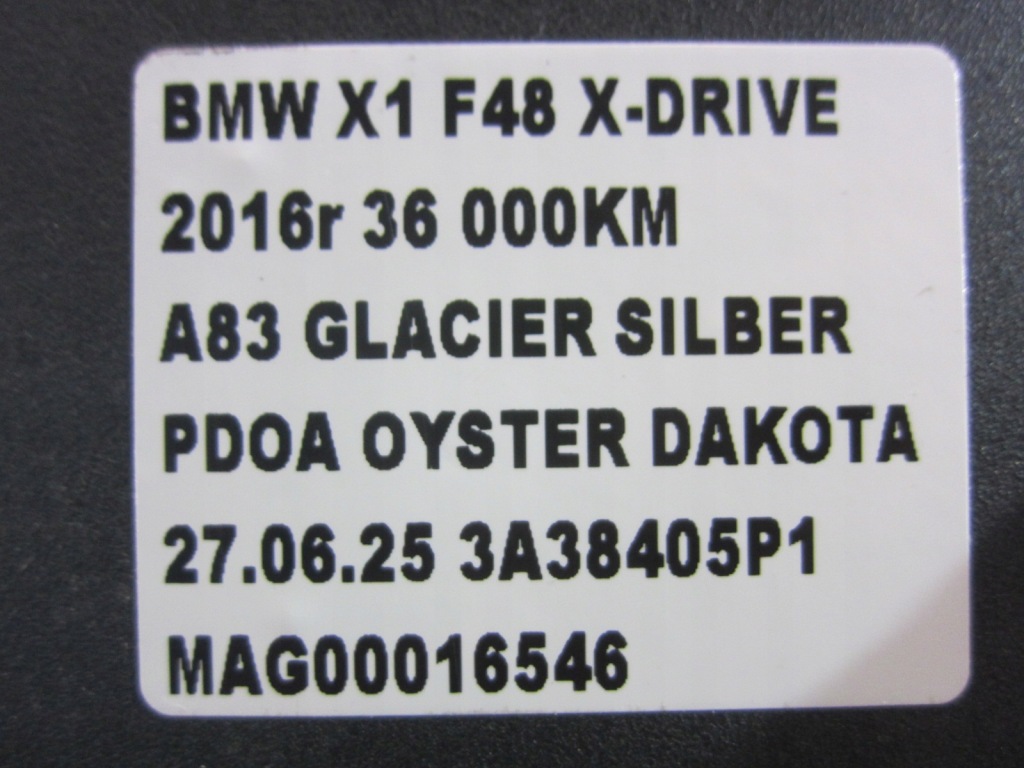Bmw x1 f48 порог накладка  порог накладка правая серебристая 7332328 51777332328 Цена