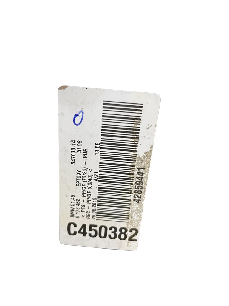 фото №4, Полиця багажника задня bmw 5 f10