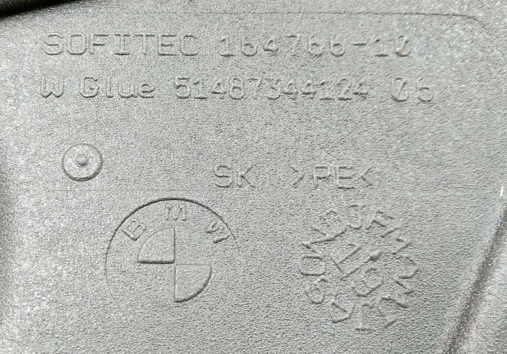 фото №3, Шумоизоляция дверь перед правый mini cooper clubman