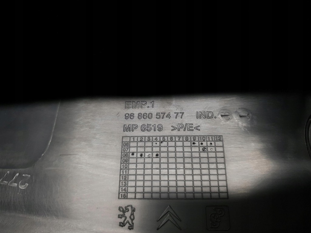 фото №6, Защита поперечина заднего peugeot 207 hb