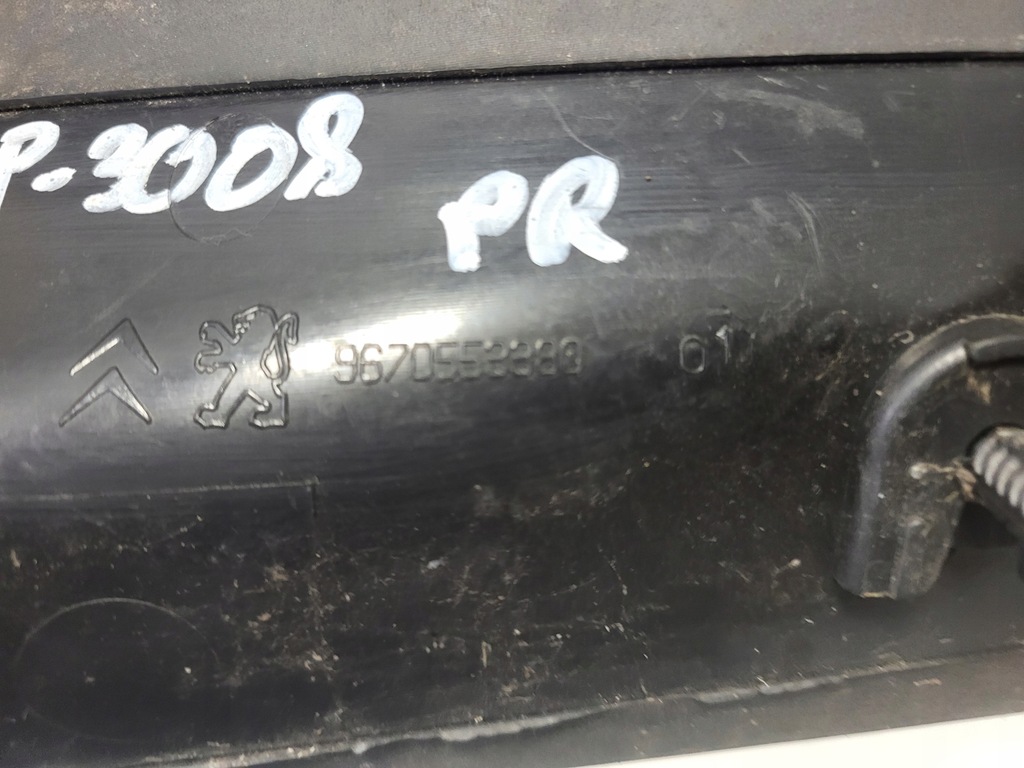 фото №6, Защита заглушка лампы правый левый задняя peugeot 3008 i 9670553380 9670553480