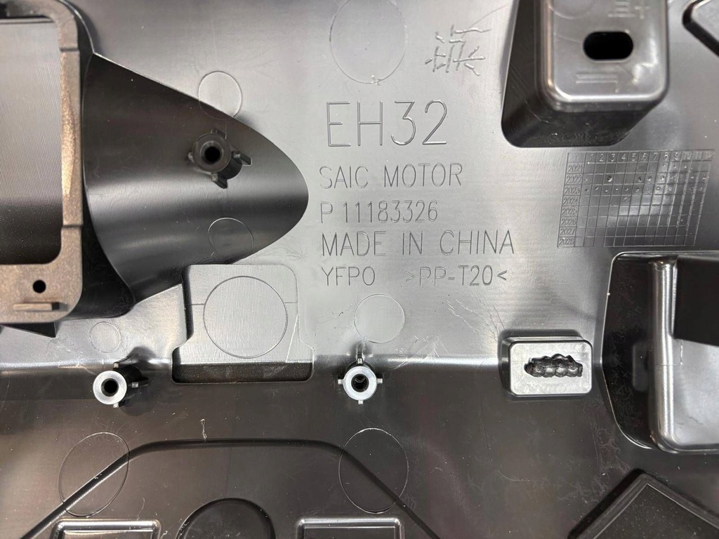 фото №11, Mg4 mg 4 ev бампер перед передний p11183302