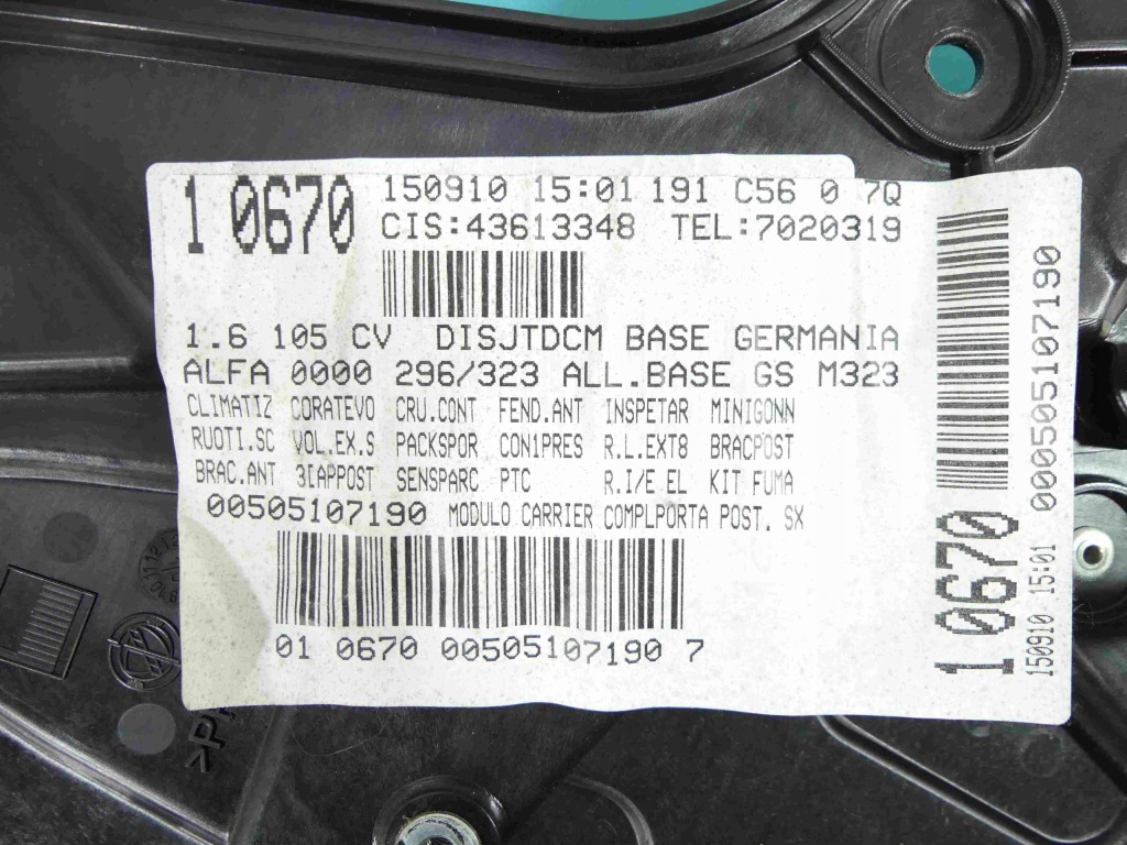 Подъемник задний  левый alfa romeo giulietta 43613348 Цена