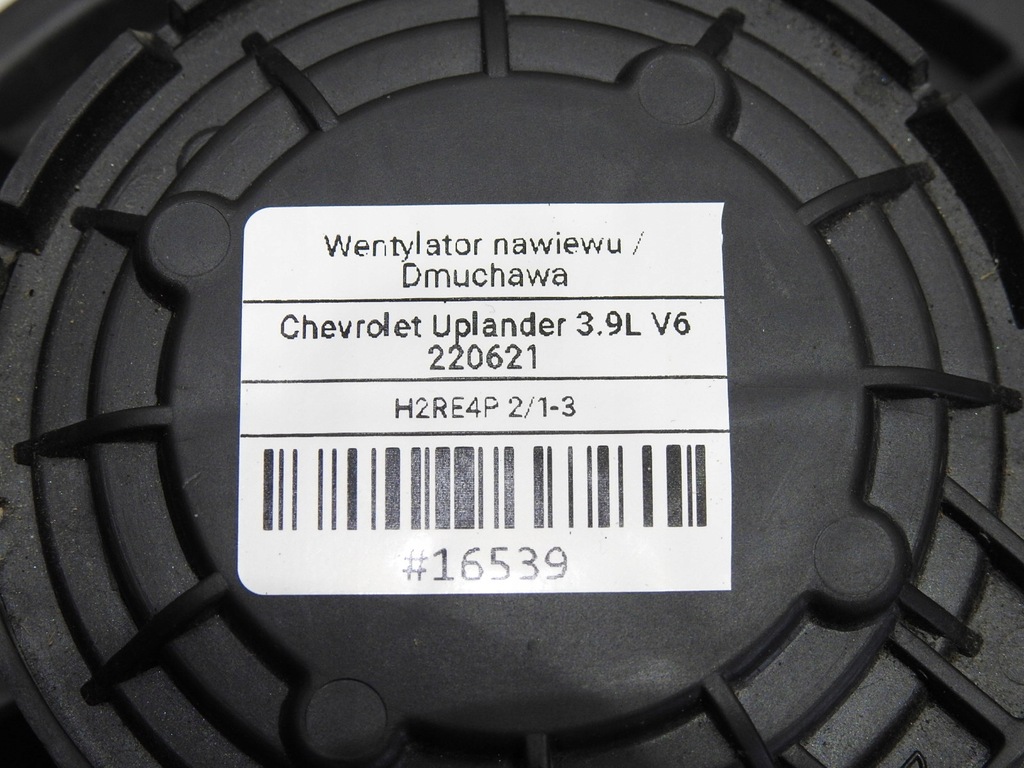 фото №6, Вентилятор воздуходувка chevrolet uplander chb431d012