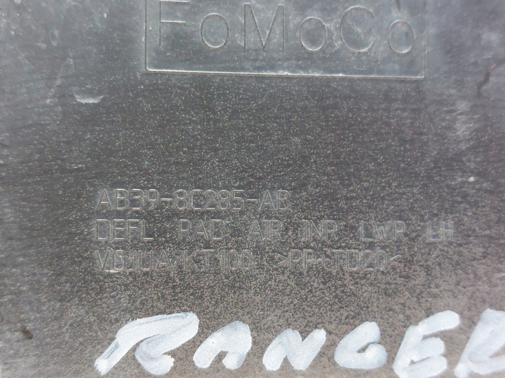 фото №3, Ford ranger 2.2 повітропровід повітря ліва 14r