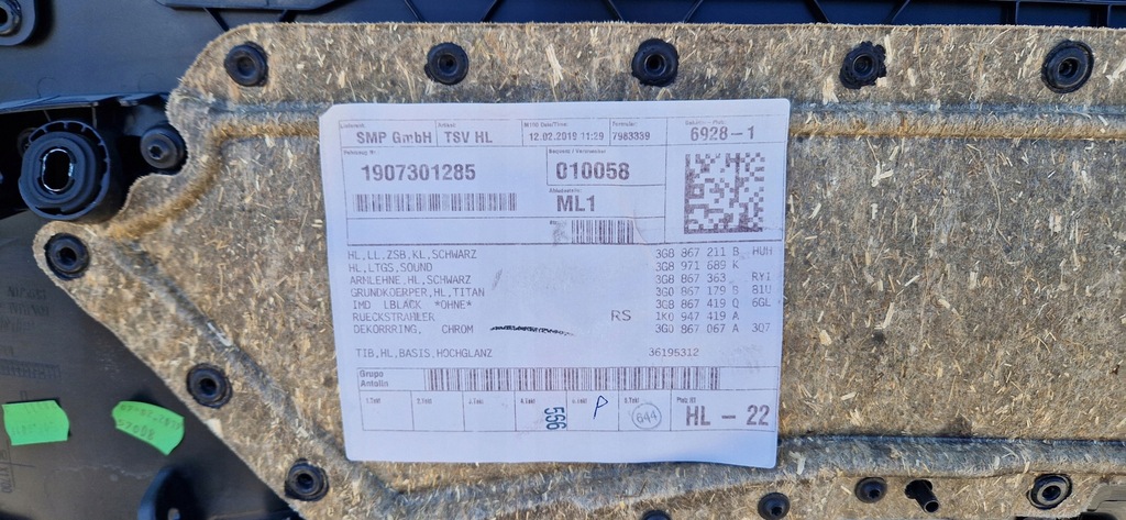 фото №7, Обшивка дверь arteon full кожа задняя левый ideał