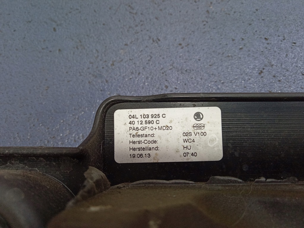 фото №4, Octavia iii 1.9 tdi захист двигуна 04l103925c