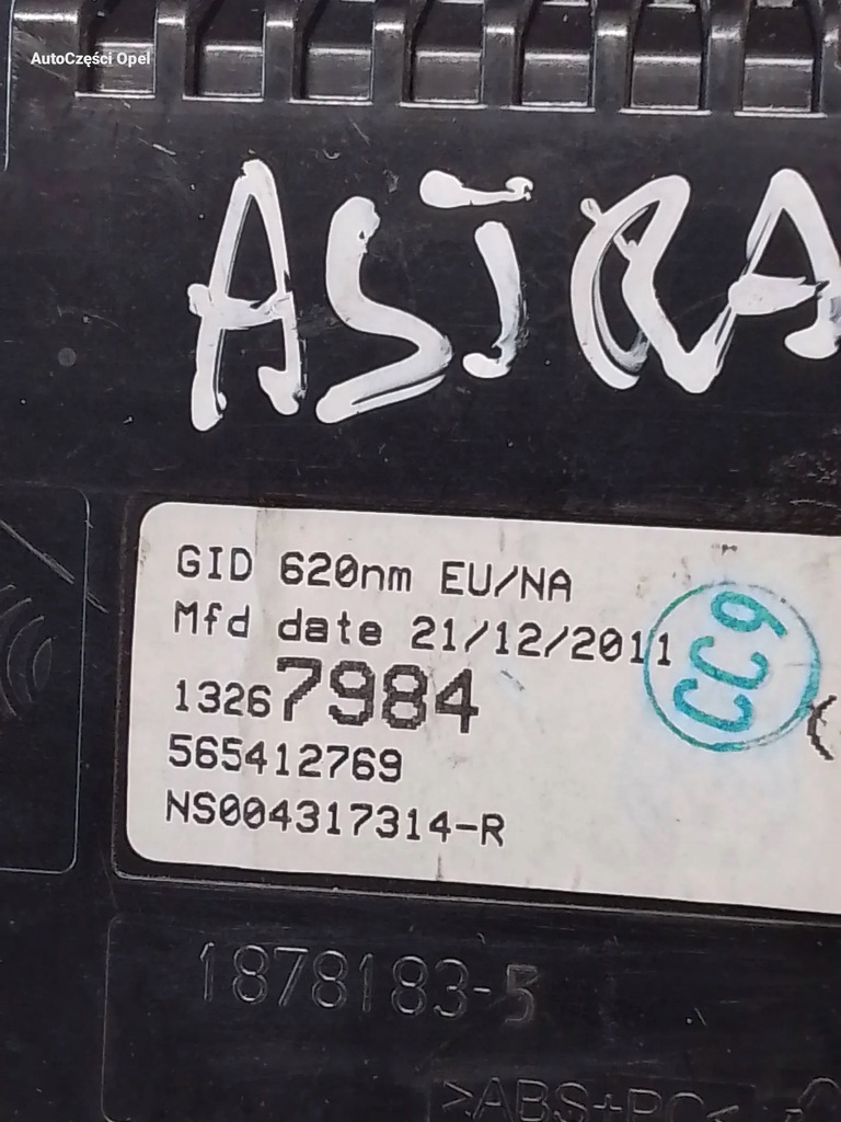 фото №3, Opel astra j дисплей радио 13267984