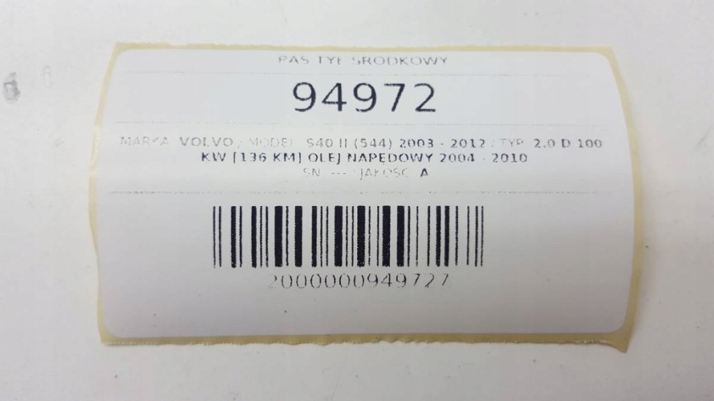 фото №5, Pas задняя средний volvo s40 ii 2010 eu