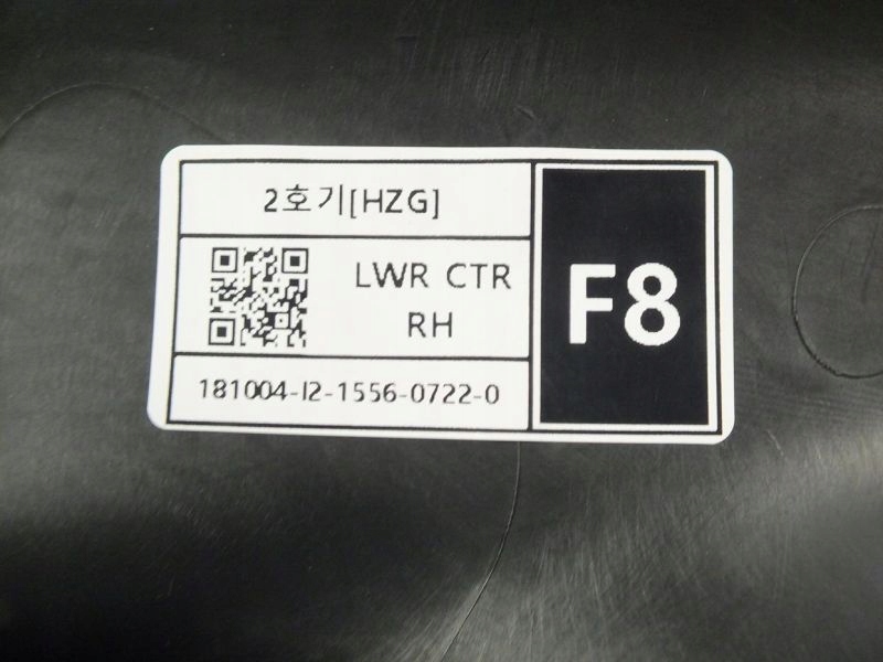 фото №3, Koleos ii защита стойка внутреннего среднего pr