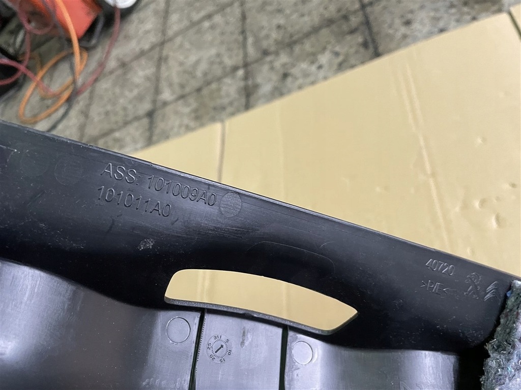 фото №5, Пластик защита поперечина заднего 14-22r citroen c4 cactus lift