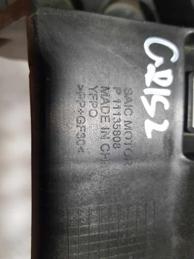 фото №10, Направляющая бампера левый задняя mg4 mg 4 11135808