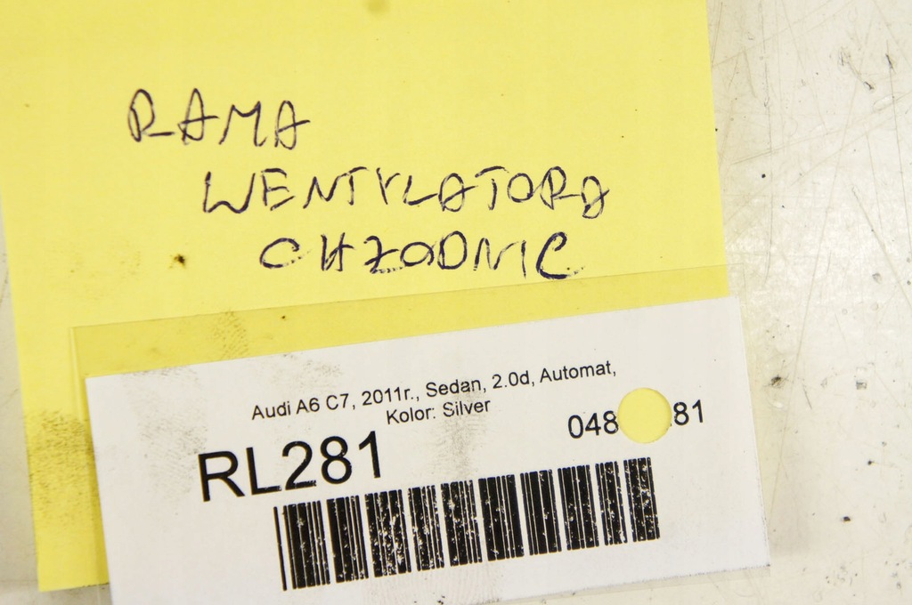 фото №7, Rl281 audi a6 c7 2.0d корпус вентилятора