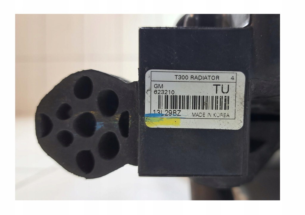 Mokka 1.7 cdti комплект радіатор води кондиціонера інтеркулер + вентилятор Недорого