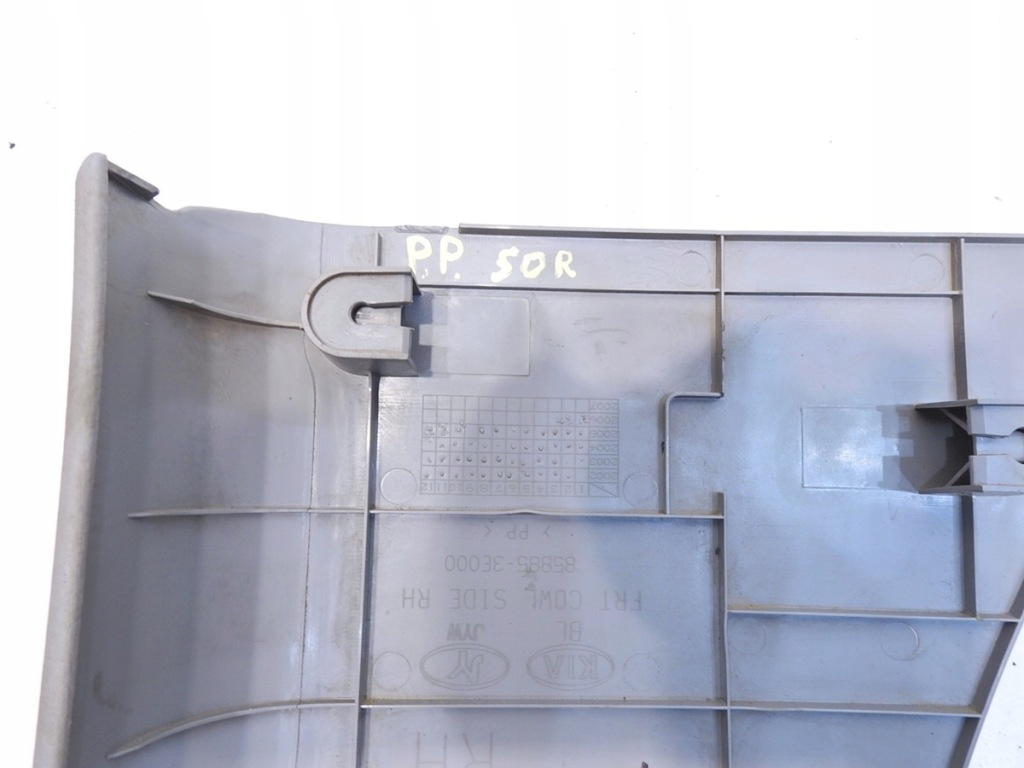 фото №3, Защита порог правый перед kia sorento i