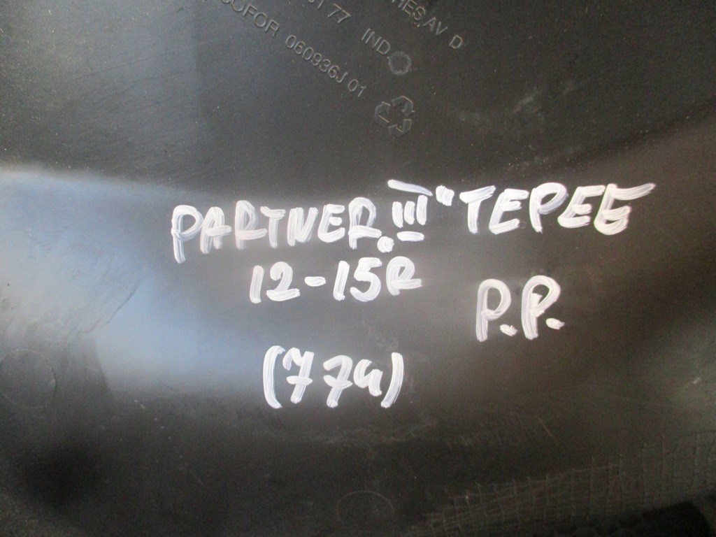 фото №5, Обшивка дверь правый перед peugeot partner iii tepee 12-15r 9681235177