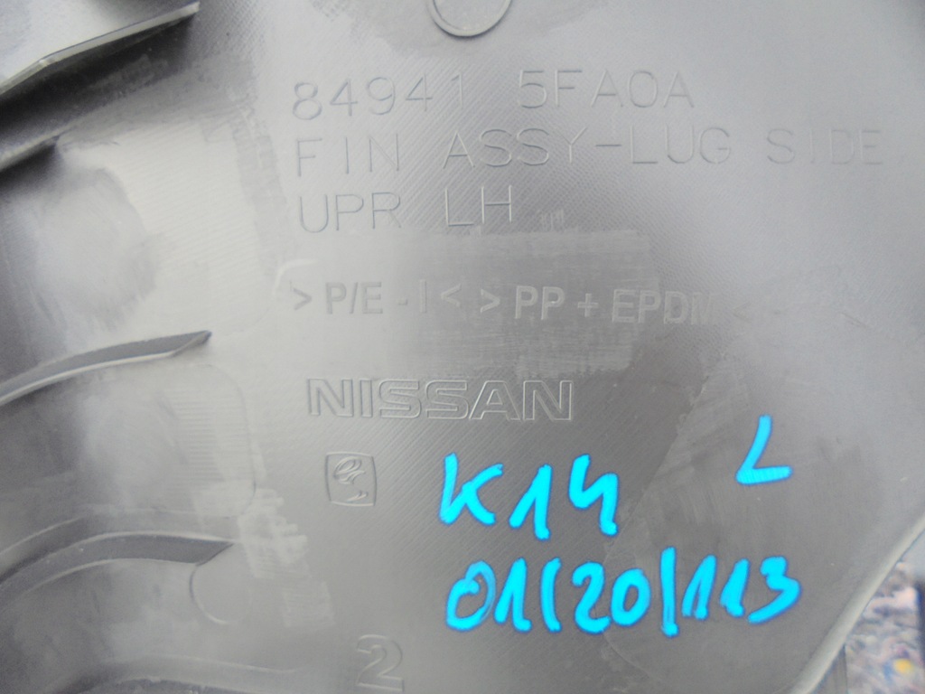 фото №8, Micra k14 пластик захист стійка ліва 849415fa0a