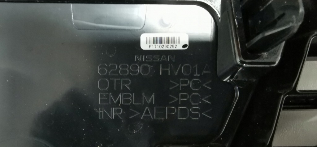 фото №5, Решётка радиатора решётка радиатора nissan qashqai ii lift 2017r