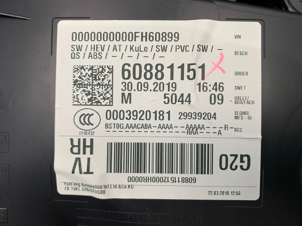 фото №6, Bmw 3 g20 g21 обшивка обивка дверь материал