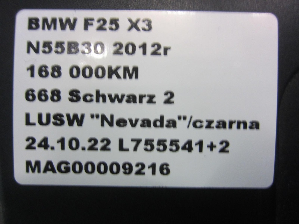 фото №8, Bmw x3 f25 n55 шторка багажника czarna оригінал