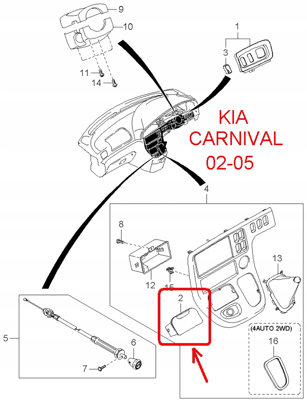 фото №5, Попільничка kia carnival 2002-2005