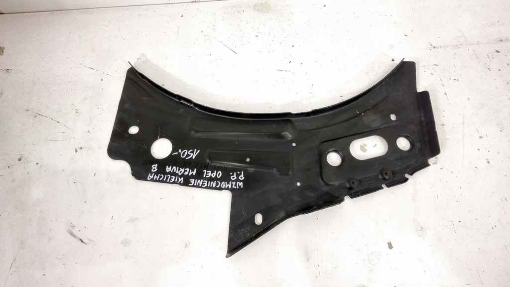 фото №1, Усилитель чашка перед правый opel meriva b