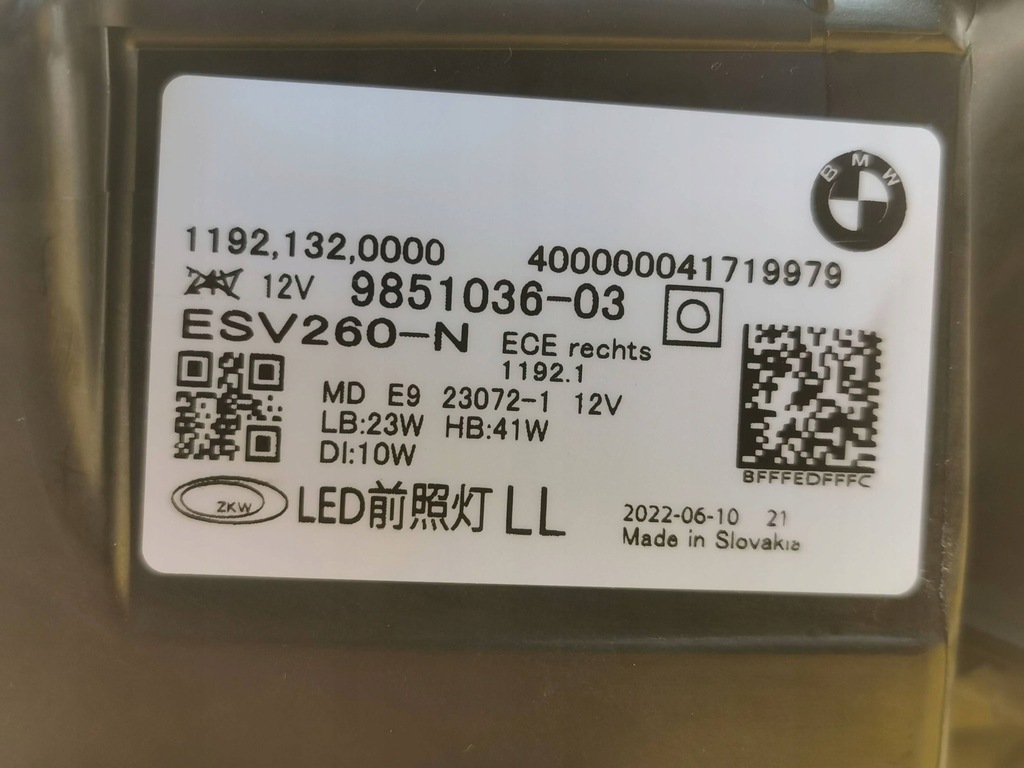 фото №13, Bmw 4 g22 g23 g26 лампа перед передня права ліва комплект full led