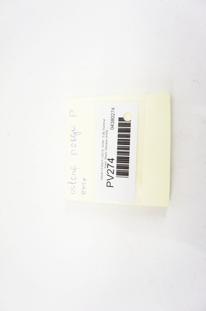 фото №6, Pv274 infiniti fx ii qx70 ^ защита накладка молдинг порог правая 769b4 1ca0a