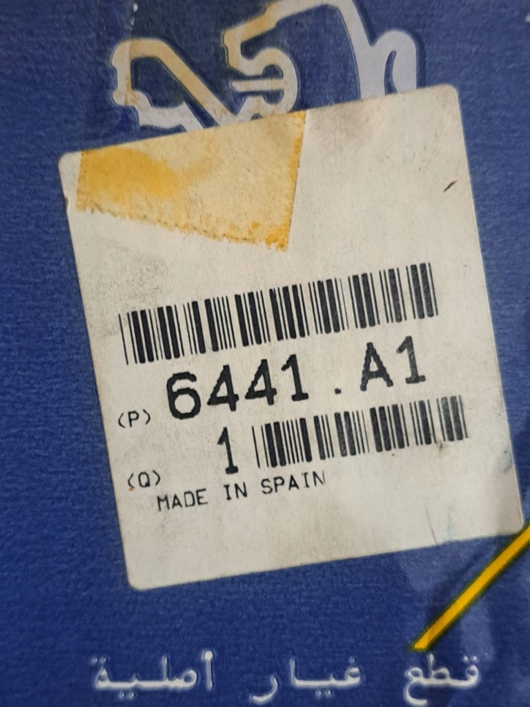 фото №4, Регулятор вентилятор peugeot 306