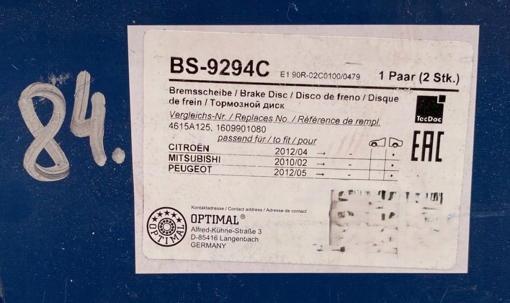фото №4, Optimal bs-9294c диск тормозная mitshubishi asx citroen c4 aircross