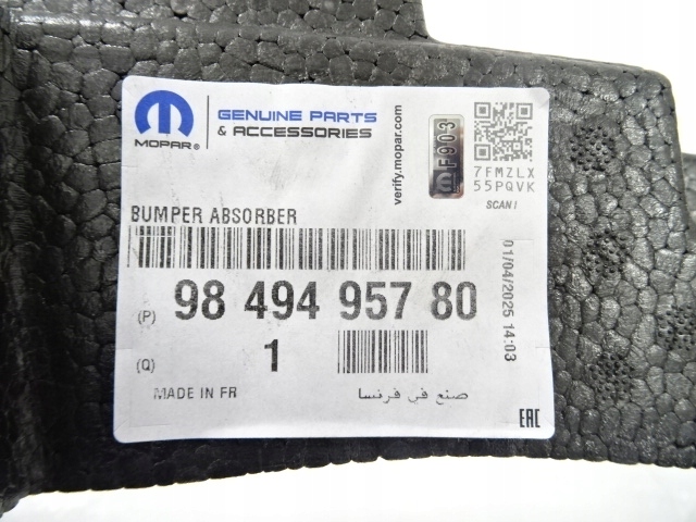 Peugeot 508 2 рестайлинг  пена абсорбер бампера передний новый Цена