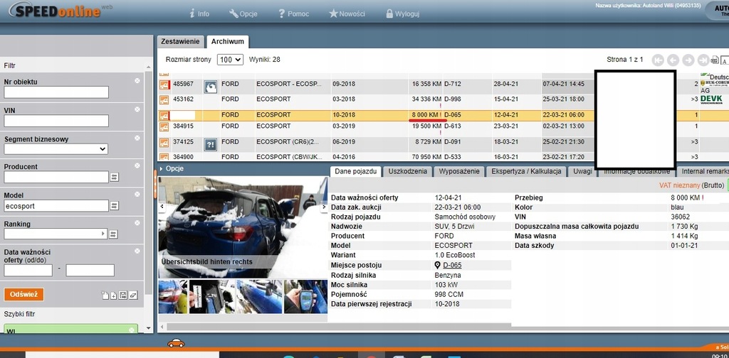 фото №4, Ford ecosport ii lift вкладка багажника 18 r