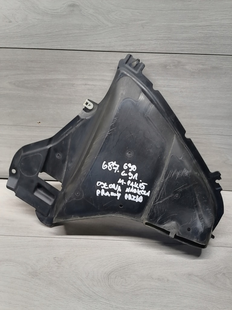 фото №6, Bmw g30 g31 защита подкрылок правый перед - 8060031