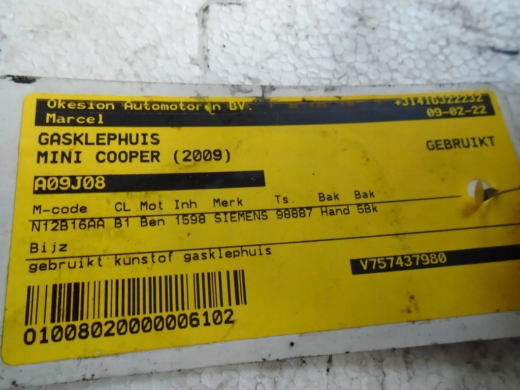 фото №5, Дросельна заслінка v757437980 01 mini cooper peugeot оригінальний номер 1.6