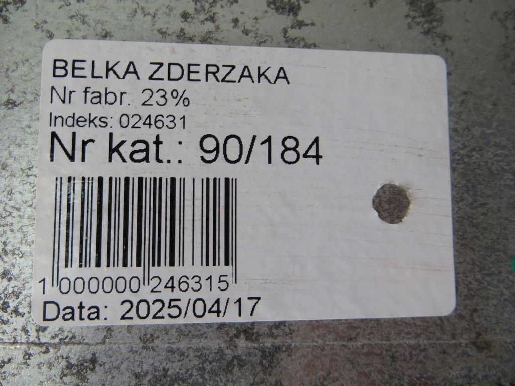 фото №6, Opel crossland x балка бампера задняя задняя 9813328680